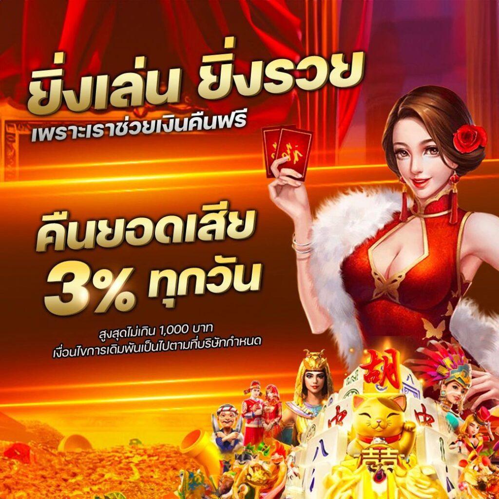 เข้าสู่ระบบ n83 com คาสิโนออนไลน์อันดับหนึ่ง พร้อมเครดิตฟรีเต็มสปีด