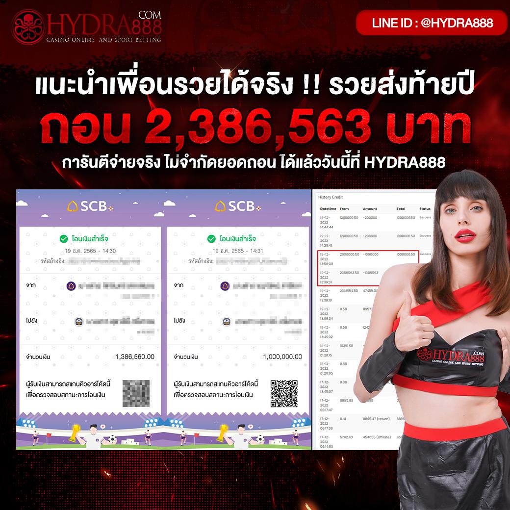 เข้าสู่ระบบ riches888 all เกมคาสิโนครบวงจร เว็บตรง มาแรงที่สุดในไทย
