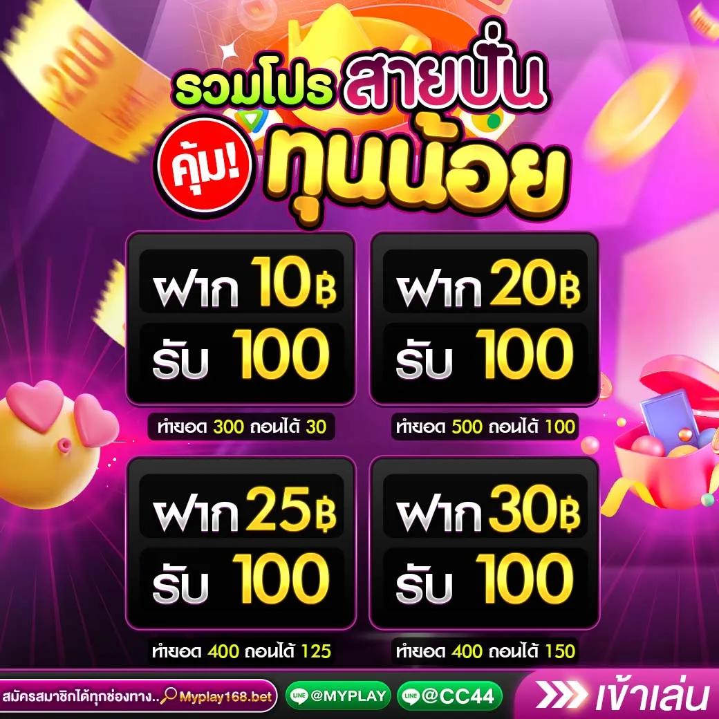 เข้าสู่ระบบ riches888pg คาสิโนยอดนิยมที่สุดในไทย 2023