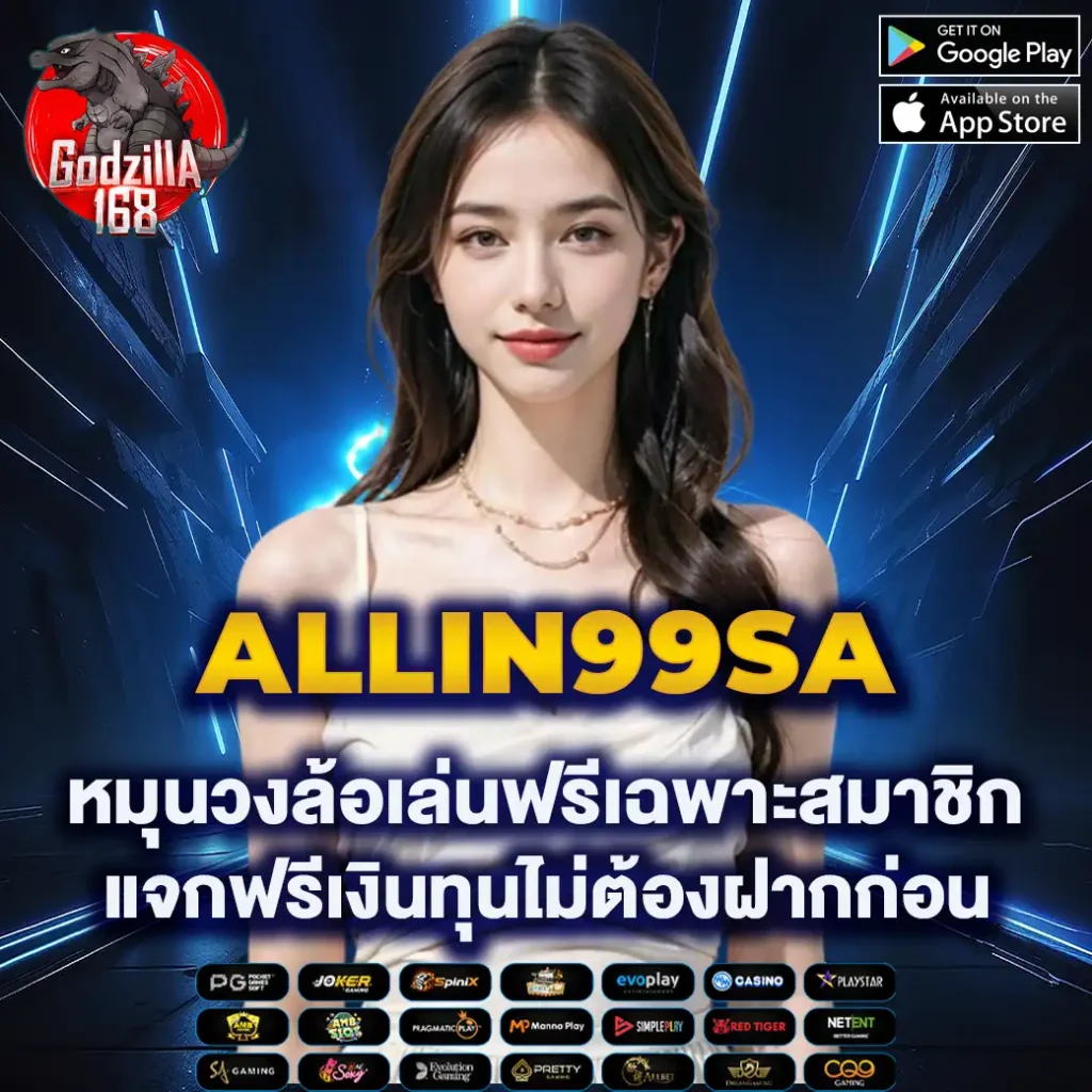เข้าสู่ระบบ sabai99 คาสิโนครบวงจร เดิมพันง่ายจ่ายจริง