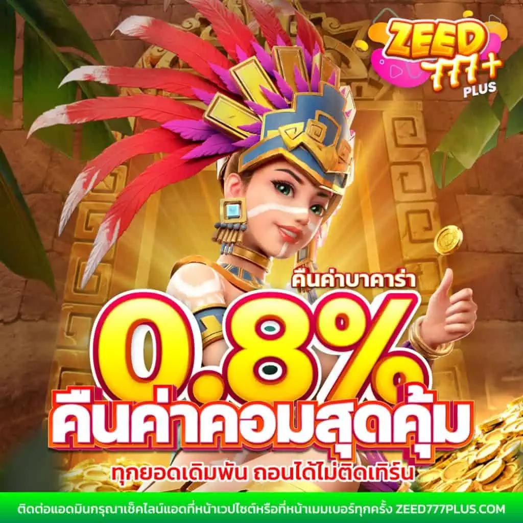 เข้าสู่ระบบ sagame666 เว็บตรง ปลอดภัย ฝากถอนง่ายไม่ผ่านเอเย่นต์