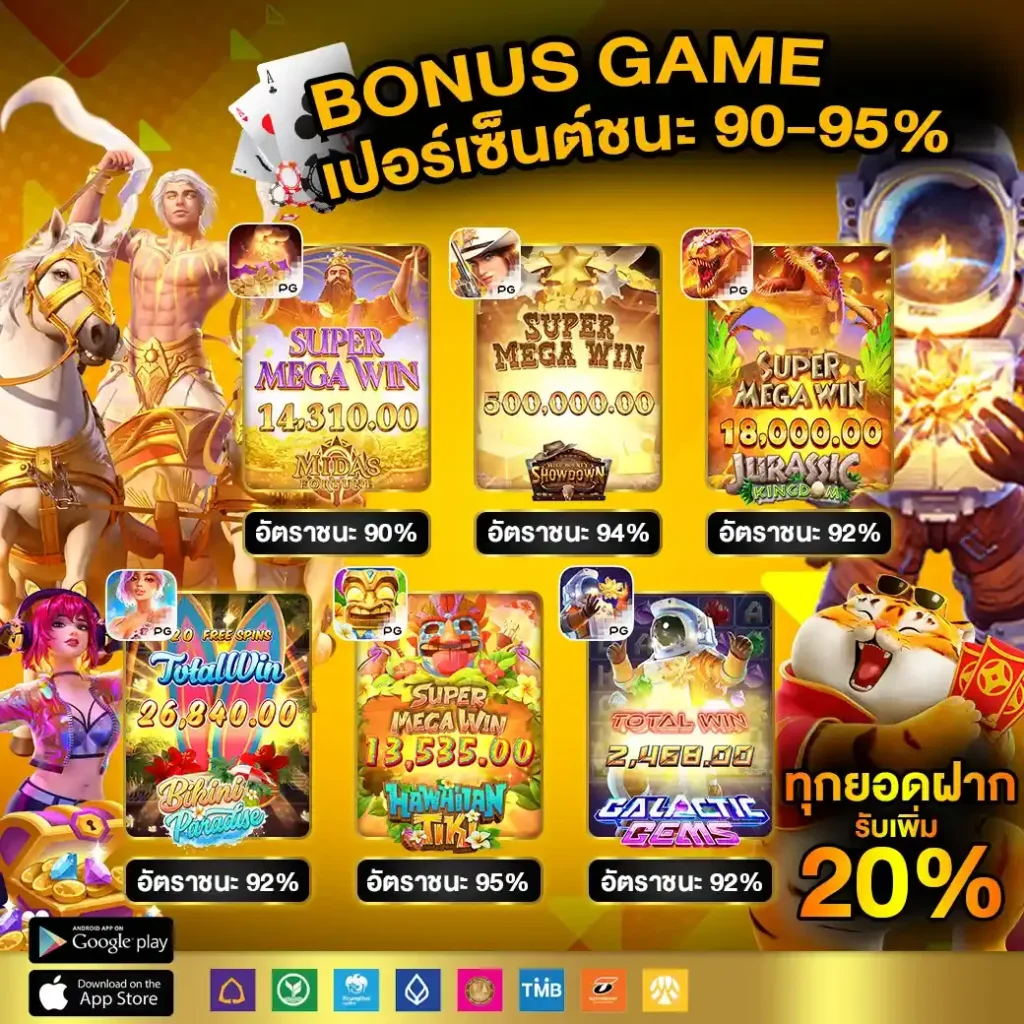 เข้าสู่ระบบ ufabet888 รวมเกมคาสิโนทันสมัย มาตรฐานระดับโลก