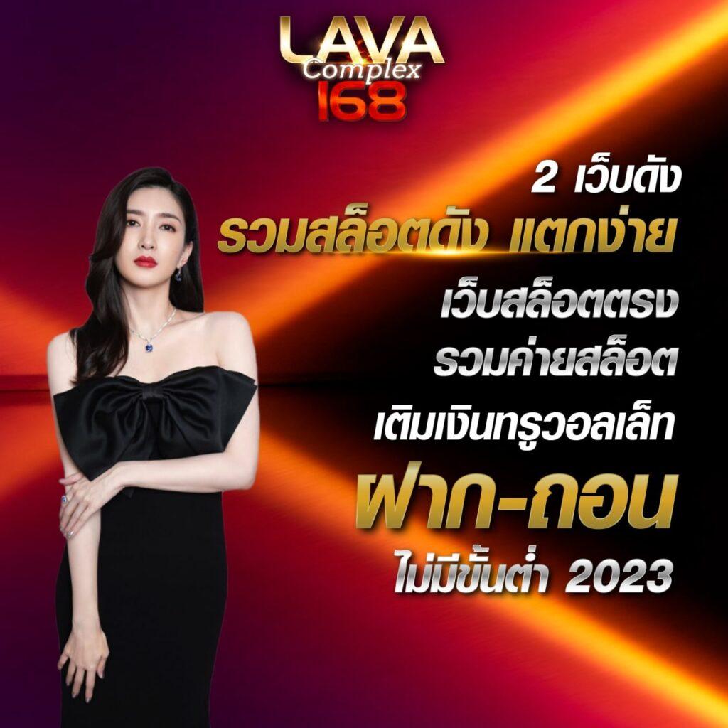 เข้าสู่ระบบ ufabet888 เข้าถึงง่าย ปลอดภัย มั่นใจ ได้เงินจริง