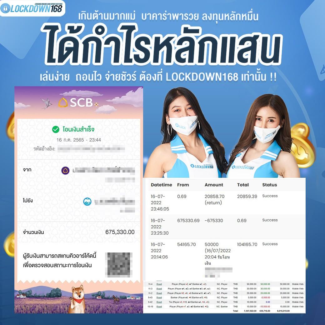 เข้าสู่ระบบ we88 คาสิโนครบวงจร ฝากถอนออโต้ เล่นง่าย จ่ายจริง