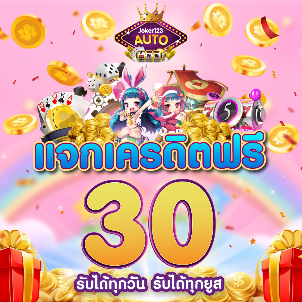 เข้าสู่ระบบ สบาย99 คาสิโนเอกลักษณ์การเดิมพันทันสมัยในไทย