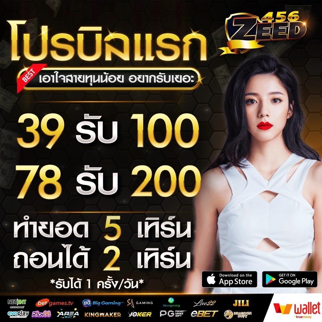 เข้าสู่ระบบ สล็อต 123 รวมเกมสล็อตน่าเล่น พร้อมโปรโมชั่นเด็ดสุด
