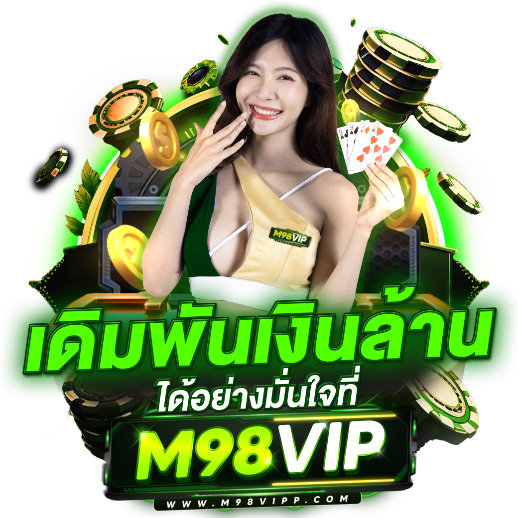 เข้าสู่ระบบlottovip เว็บตรง เชื่อถือได้ ฝากถอนง่าย รู้ผลเร็ว