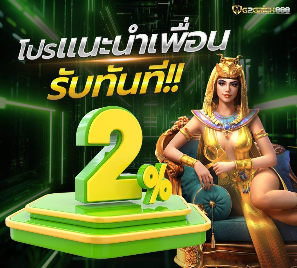 เข้าสู่ระบบยูฟ่าเบท แทงบอล แทงบาคาร่าสด พร้อมโบนัส 100%