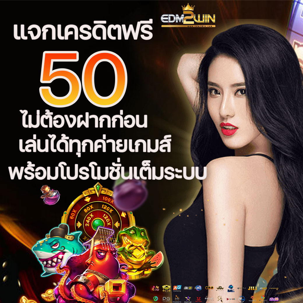 เข้าเล่น 123faz ระบบล่าสุด พร้อมรับโปรโมชั่นเด็ดในไทย