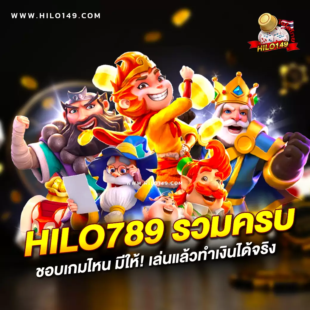 เข้าเล่น GB69 สมัครสมาชิก เข้าสู่ระบบ คาสิโนออนไลน์อันดับ 1