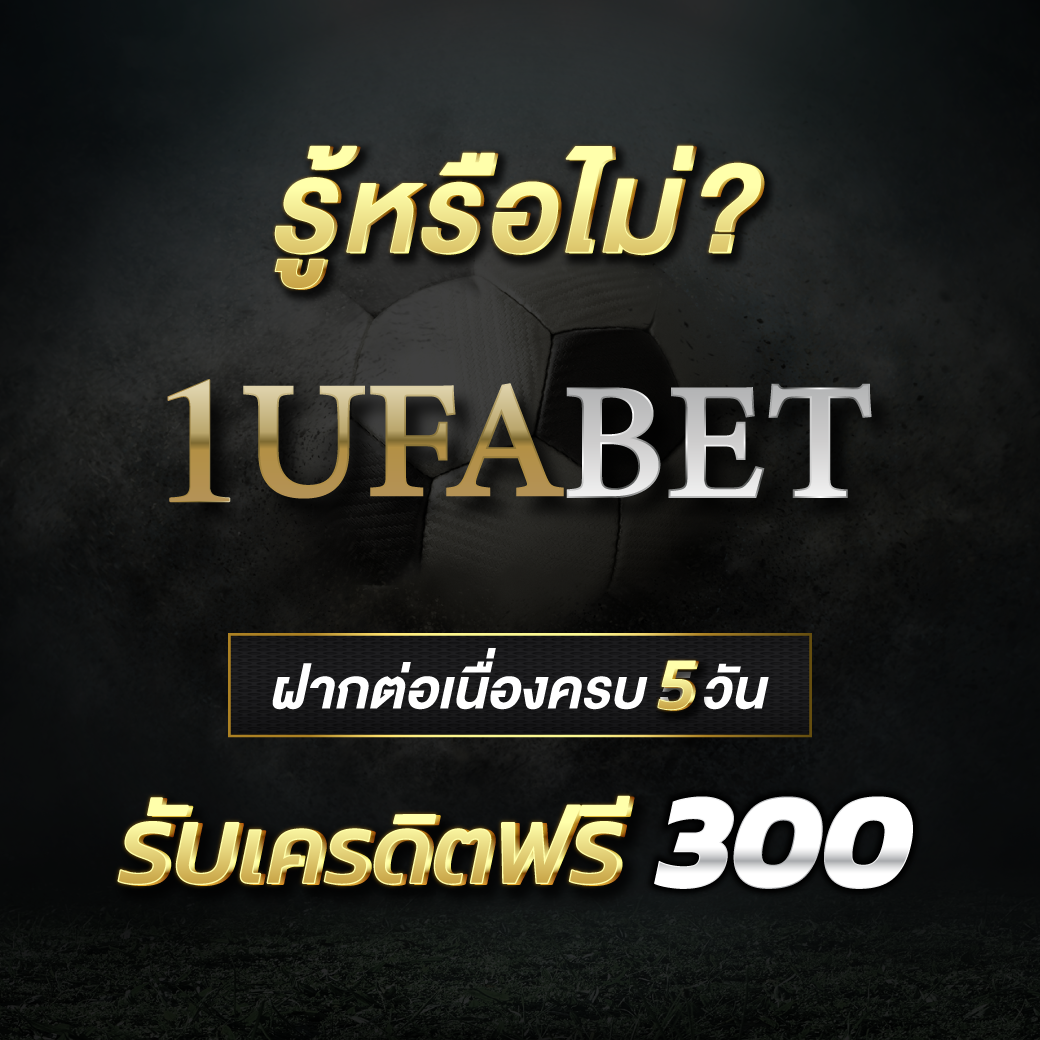 เข้าเล่น Uwin789 ล่าสุด ระบบทันสมัย ปลอดภัย มั่นใจที่สุด