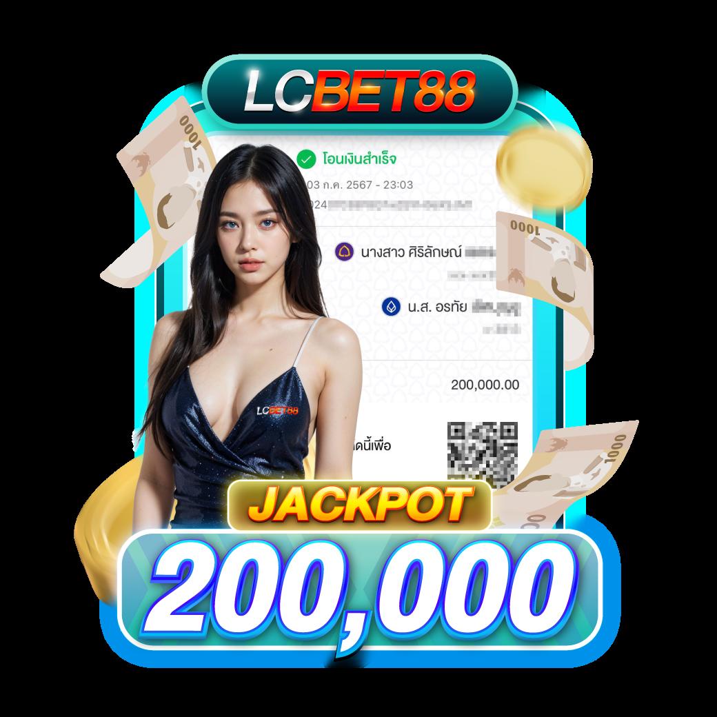 เข้าเล่นสล็อต 888 เว็บตรง ลุ้นโบนัสใหญ่เต็มที่อัปเดตล่าสุด 2024