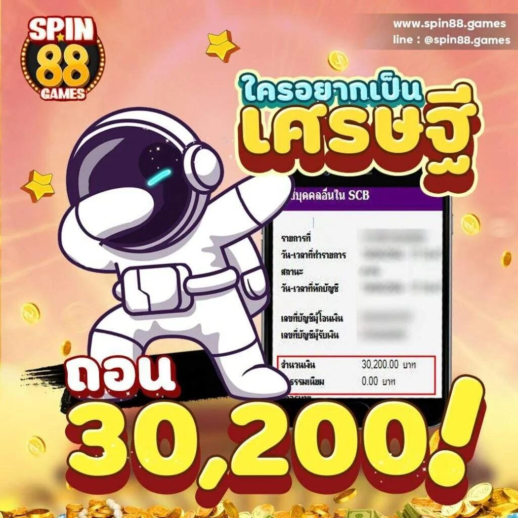 เคดิตฟรี คาสิโนครบวงจร เล่นฟรี เซอร์ไพรส์ทุกวัน
