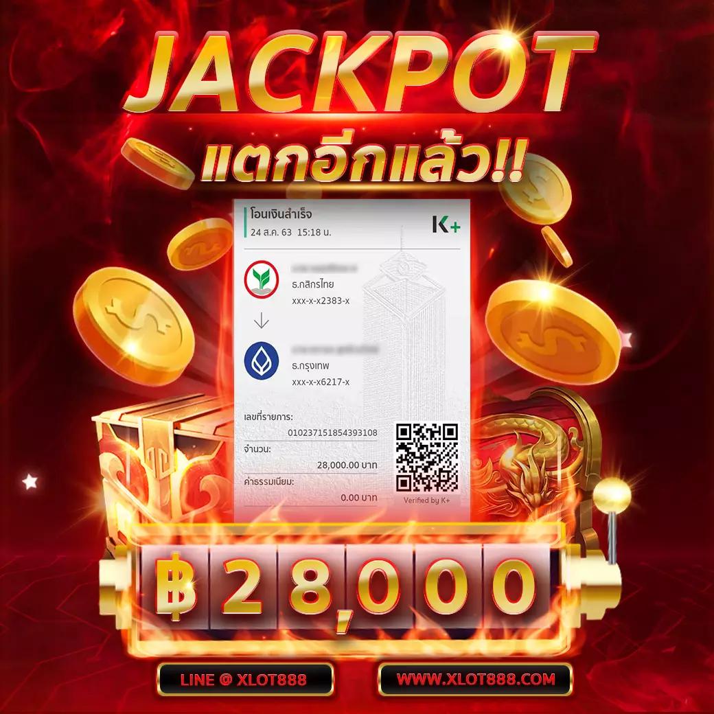 เครดิต ฟรี 50 pg ทางเลือกใหม่ของความสนุกสนานในโลกคาสิโนออนไลน์