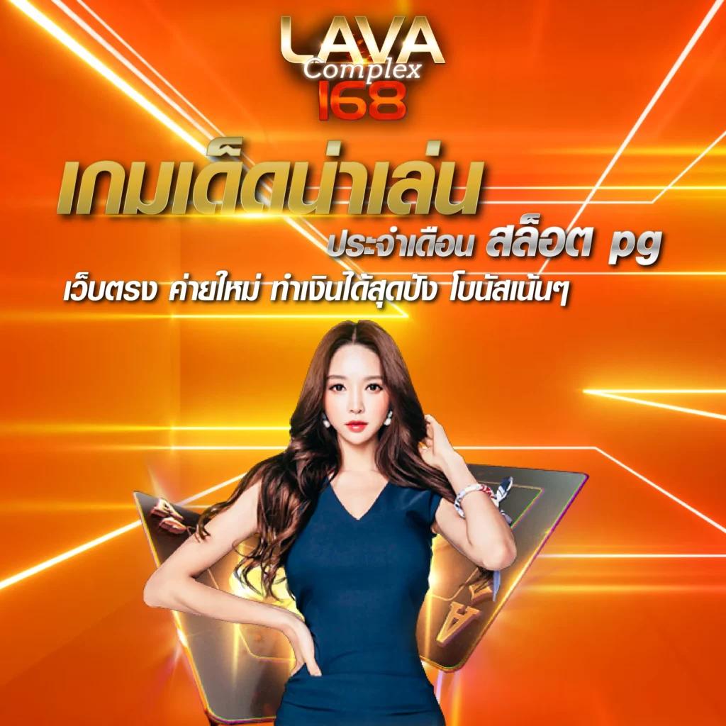 เครดิต ฟรี 50 ถอน ได้ 200 ล่าสุด โปรโมชั่นใหม่ที่ติดเทรนด์ในไทย
