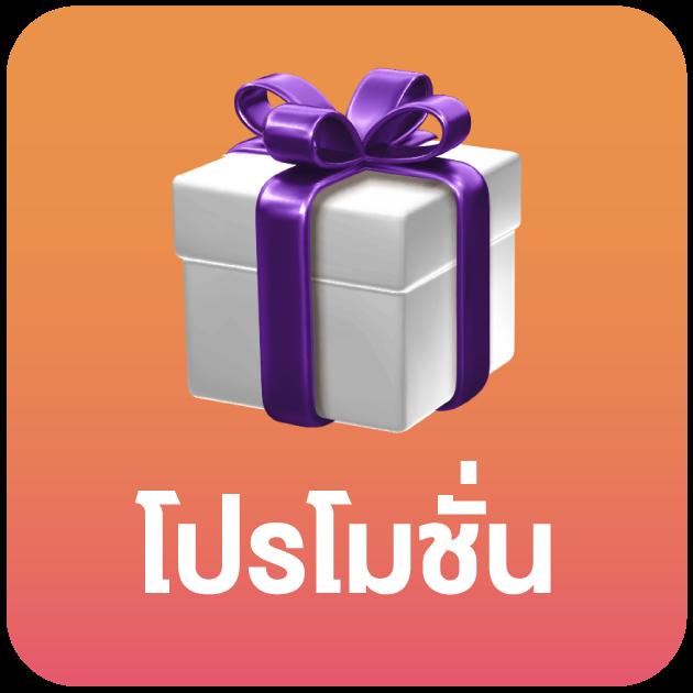 เครดิต ฟรี PG ล่าสุด เว็บตรง รวมเกมสล็อตสุดฮิตแห่งปี