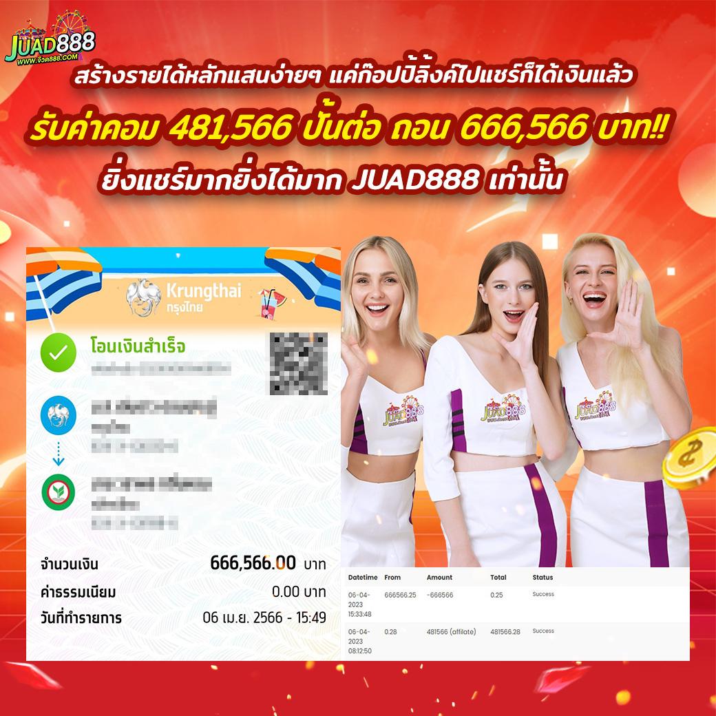 เครดิต ฟรี ล่าสุด รวมคาสิโนออนไลน์สุดฮิต เล่นง่าย จ่ายจริง2024