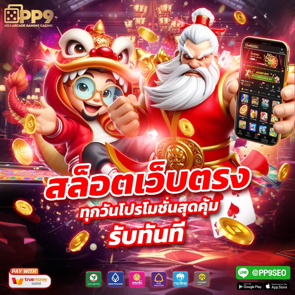 เครดิต ฟรี แค่ ใส่ โค้ด ล่าสุด ฟรีเครดิต ไม่ต้องฝาก ลุ้นรับง่าย