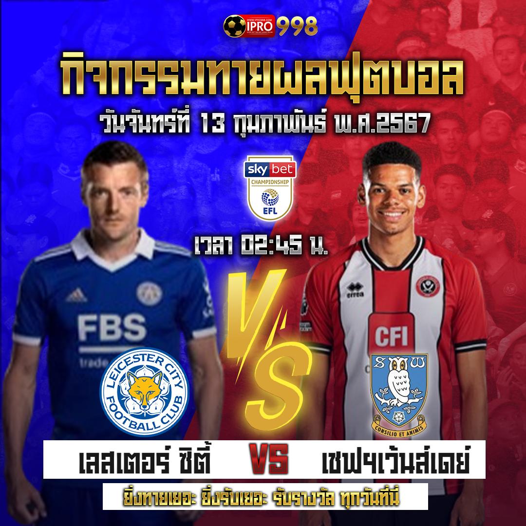 เครดิตฟรี 188 ล่าสุด รับเครดิตฟรีง่าย ๆ พร้อมลุ้นรางวัลใหญ่ในทุกการเดิมพัน