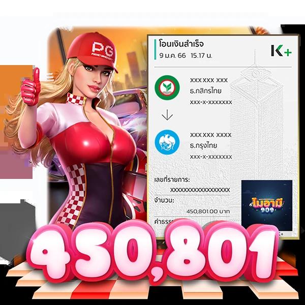 เครดิตฟรี 200 ยืนยันเบอร์ เล่นสล็อตกับ PG คาสิโนอันดับหนึ่ง 2024