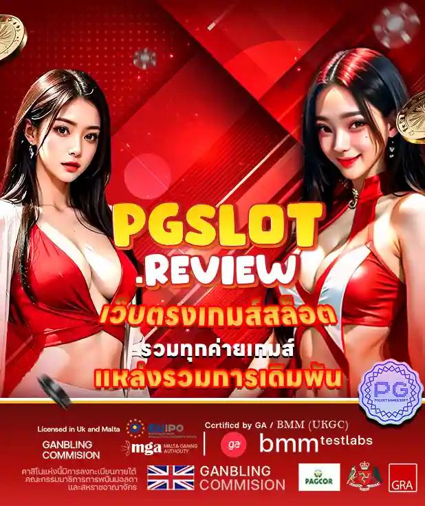 เครดิตฟรี 50 ทำ 300 ถอน 150 แนะนำสุดคุ้ม ทดลองเล่นฟรีล่าสุด
