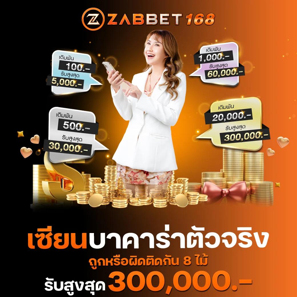 เครดิตฟรี 50 ยืนยันเบอร์ ได้จริง พร้อมระบบทันสมัยในประเทศไทย
