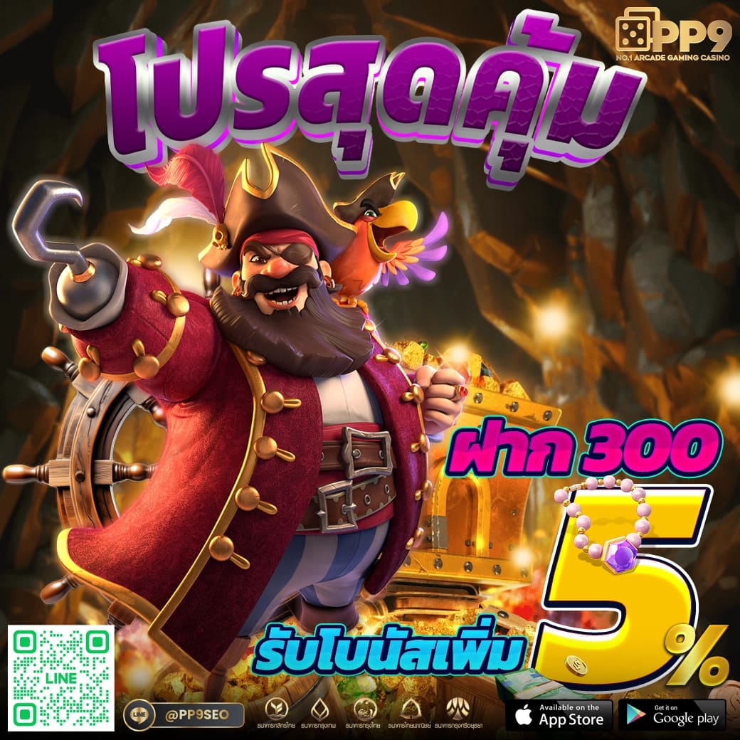 เครดิตฟรี 50 ไม่ต้องฝาก ไม่ต้องแชร์ ถอนได้ 300 ล่าสุด 2023