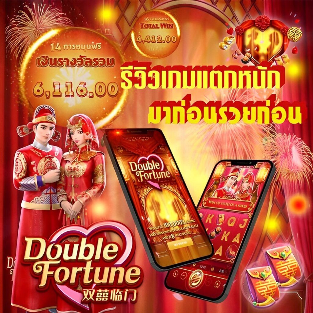 เครดิตฟรี 50 ไม่มีขั้นต่ำ ถอนง่าย ได้เงินจริง ไม่ต้องแชร์