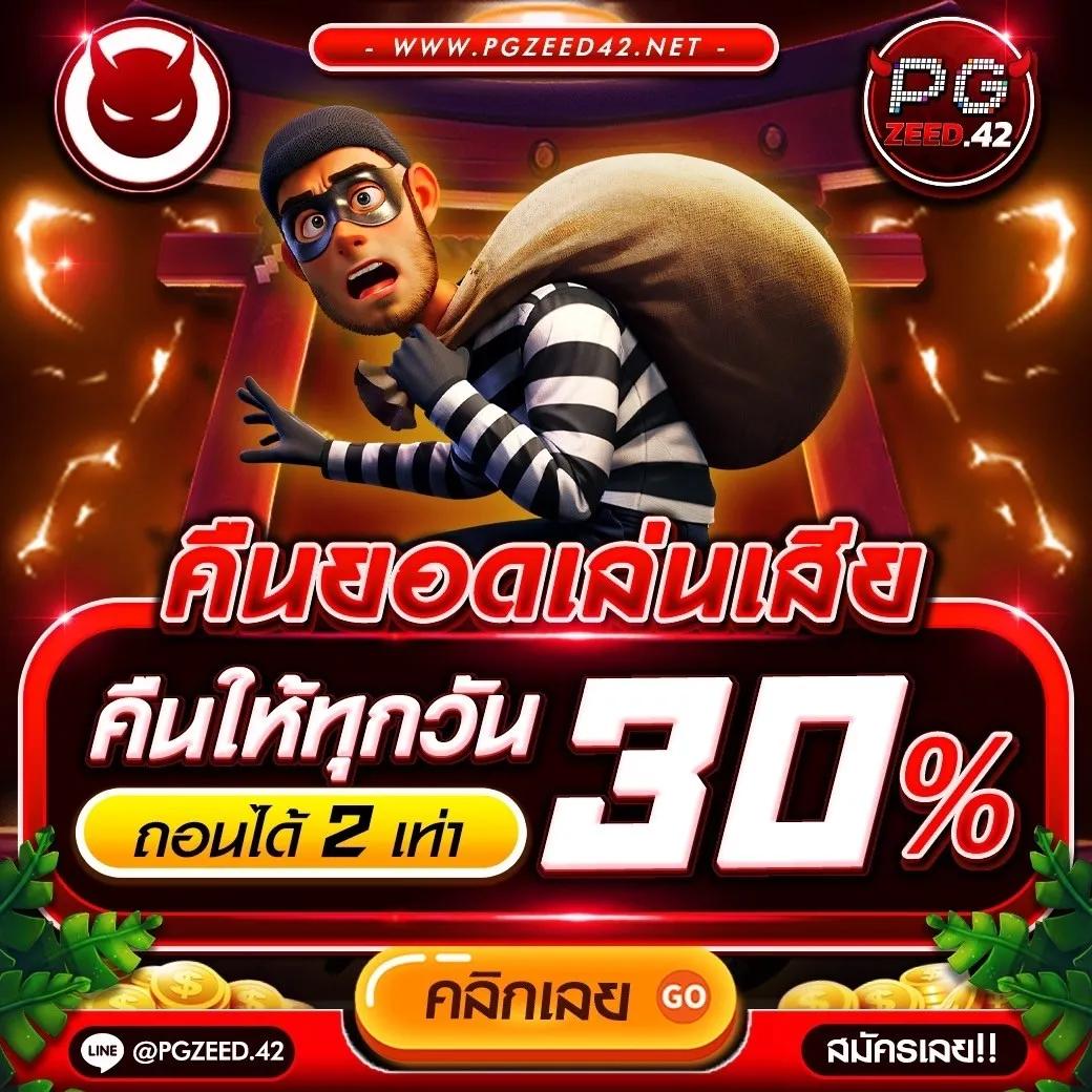 เครดิตฟรี 58 ดาวน์โหลด ล่าสุด แจกเครดิตฟรี ค่ายดังอันดับ 1ในไทย