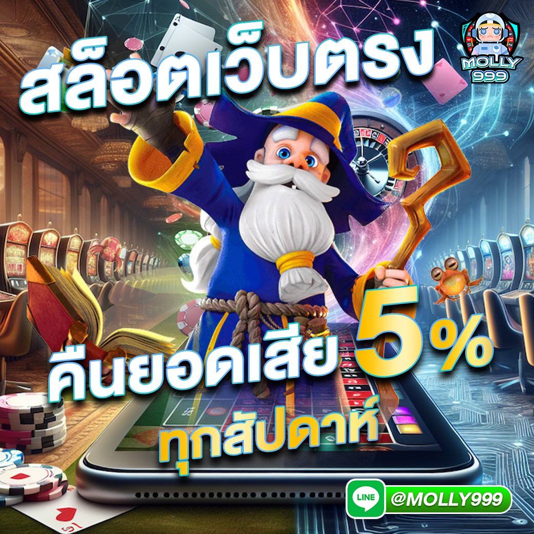 เครดิตฟรี PG SLOT แหล่งพนันสุดฮิต ระบบไว จ่ายง่าย