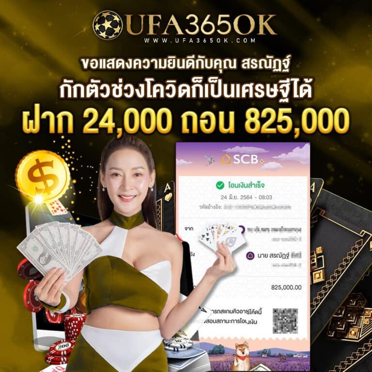 เครดิตฟรี กดรับเอง 100 เกมสล็อตแตกง่าย จบในเว็บเดียว