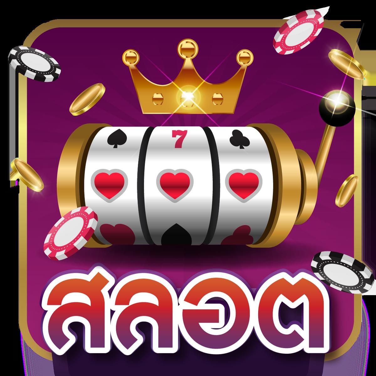 เครดิตฟรี ล่าสุด โปรโมชั่นคาสิโนออนไลน์ครบวงจร ไม่ควรพลาด