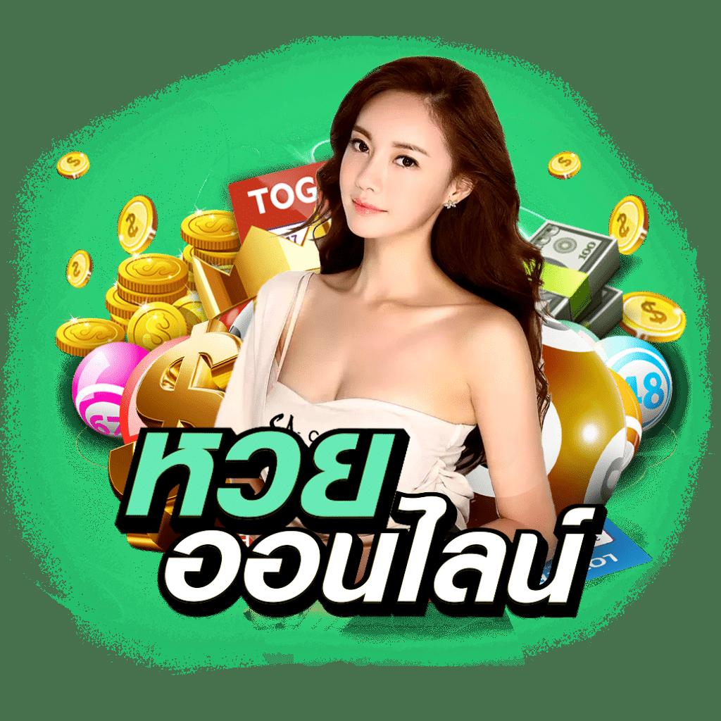 เครดิตฟรี แค่สมัครรับเลย ล่าสุด สมัครวันนี้ไม่มีเงื่อนไข