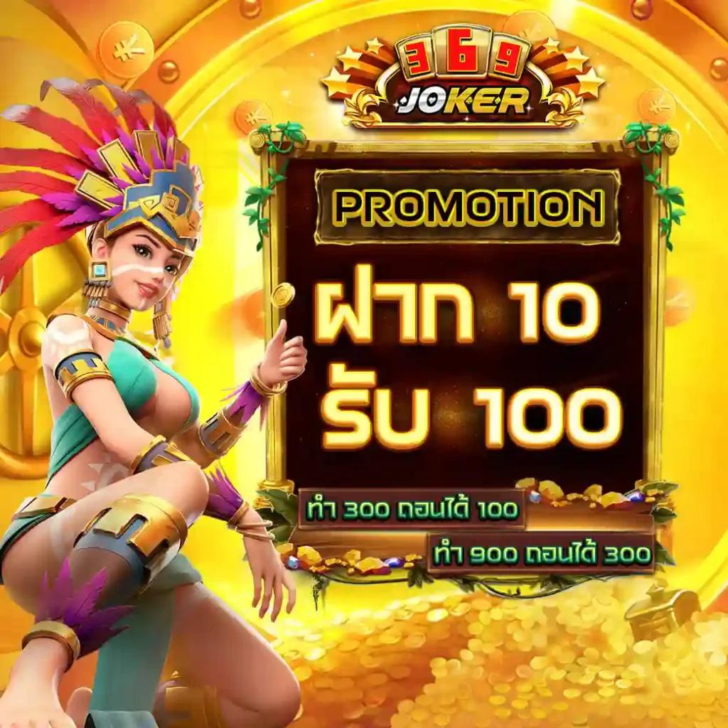เครดิตฟรีกดรับเองหน้าเว็บ2021 ทดลองเล่นได้ง่าย ๆ ทุกวัน