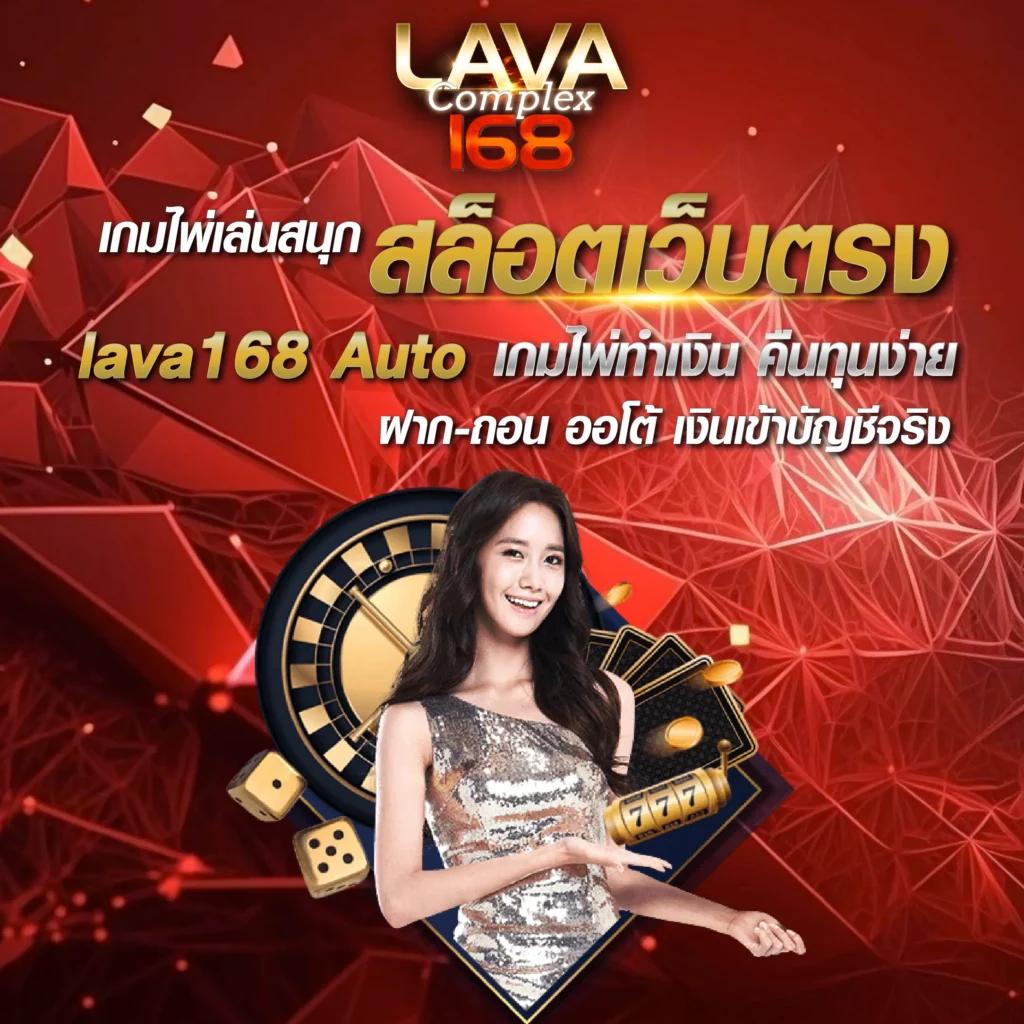 เครดิตฟรีพร้อมเตะมุม พนันออนไลน์แนวใหม่ เดิมพันง่ายจบเร็ว
