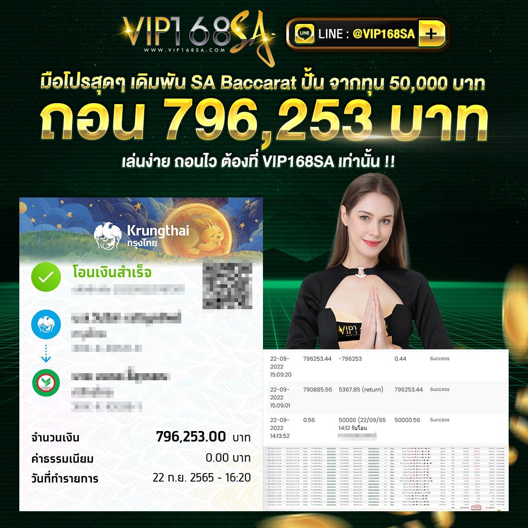 เครดิตฟรีล่าสุดกดรับเอง โบนัสเล่นง่ายไม่มีขั้นต่ำ