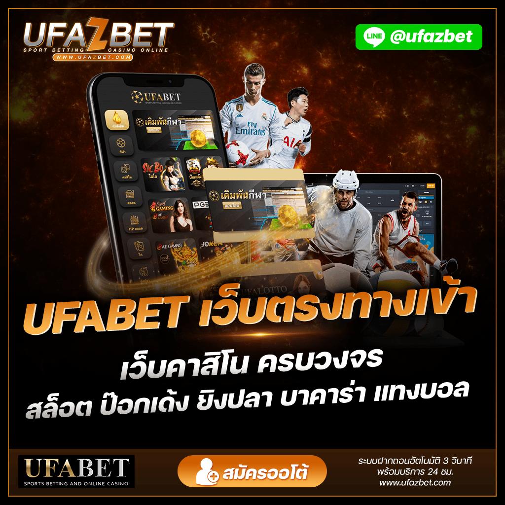 เจลลี่บันนี่ คาสิโนยอดนิยม เล่นง่าย จบครบในเว็บเดียว