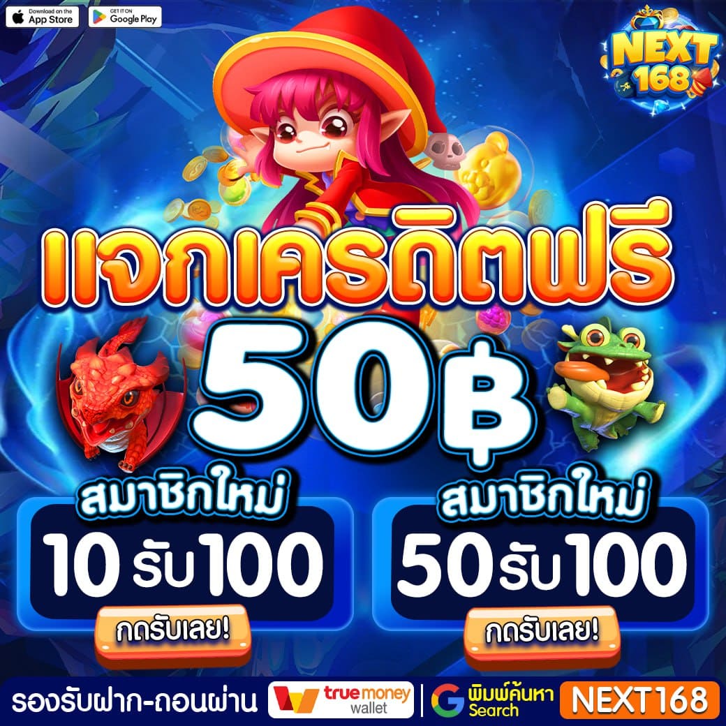 เช็คบอลสด คาสิโนออนไลน์ครบวงจรรวมเกมยอดนิยมระดับแนวหน้า