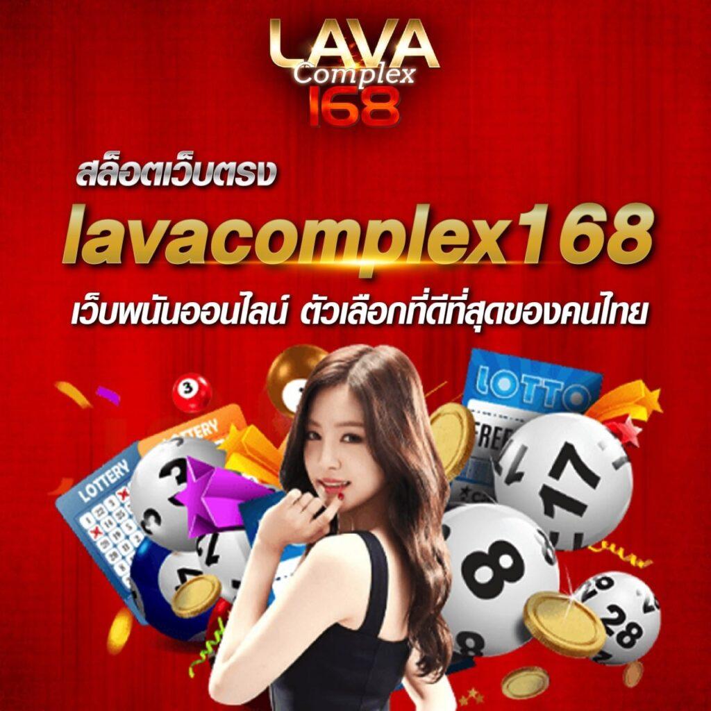 เช็คผลบอลวันนี้ เว็บวิเคราะห์ผลบอล เรียลไทม์ทันใจ ทุกลีก