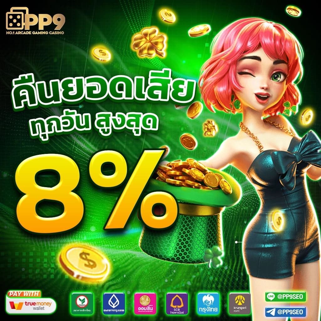 เช็คผลบอลเมื่อคืนนี้ วิเคราะห์ผลบอลแม่นยำ แทงง่าย ได้เงินจริง
