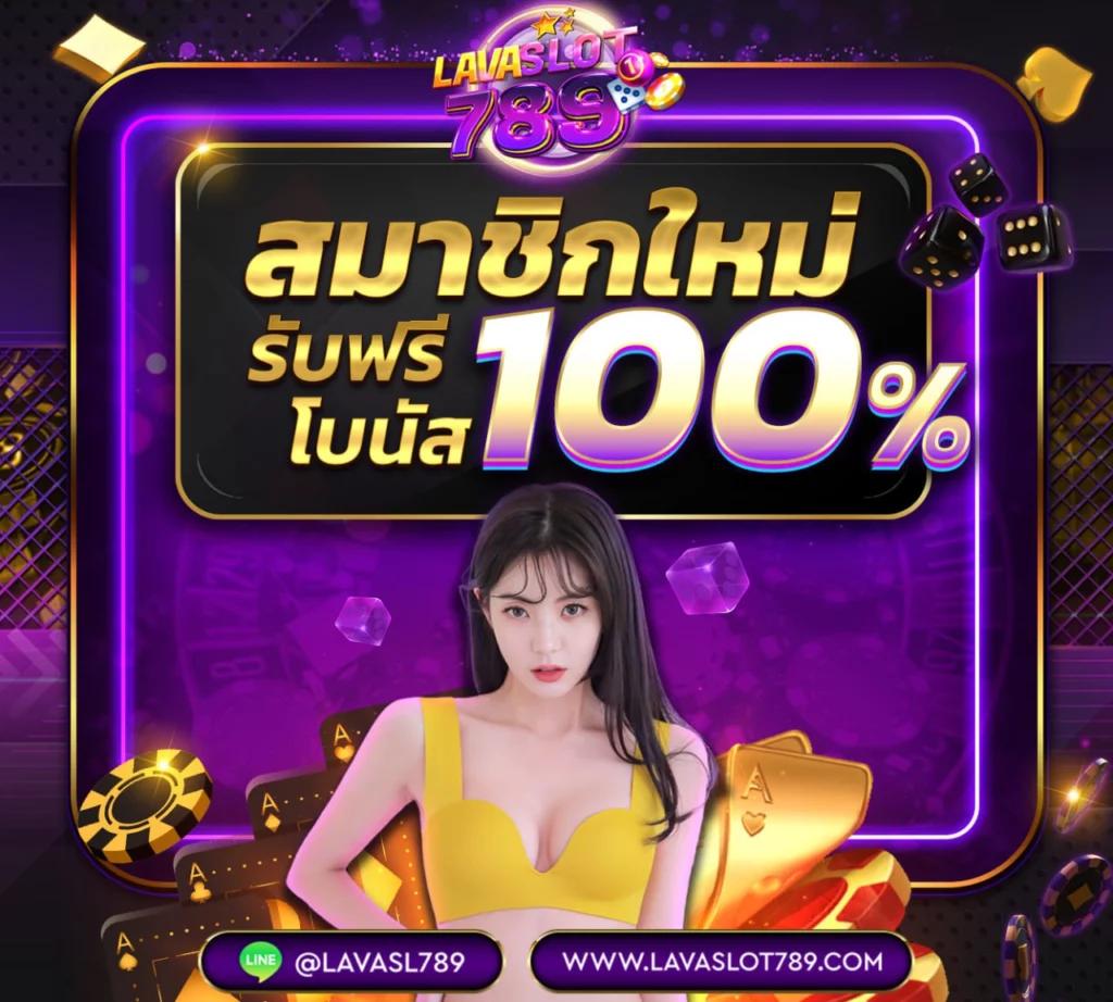 เช็คยอดเงินค้างทรู ฟรีล่าสุด | รองรับทุกระบบการเดิมพัน