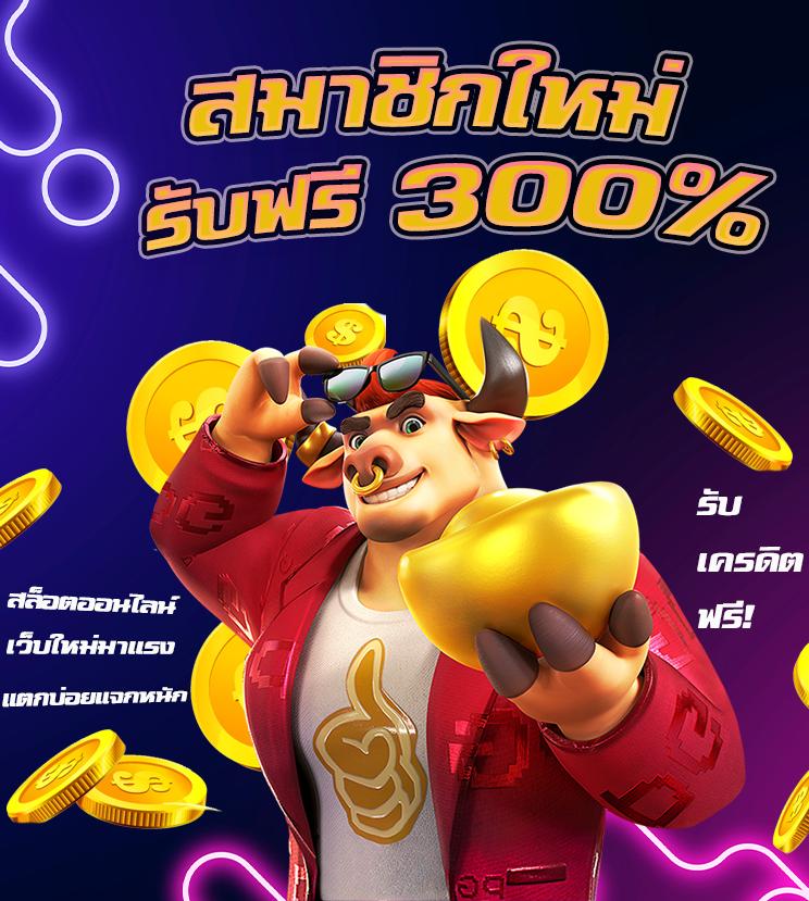 เช็คสลิปบอล พนันบอลออนไลน์อันดับ 1 ใช้งานง่าย ปลอดภัย 2024