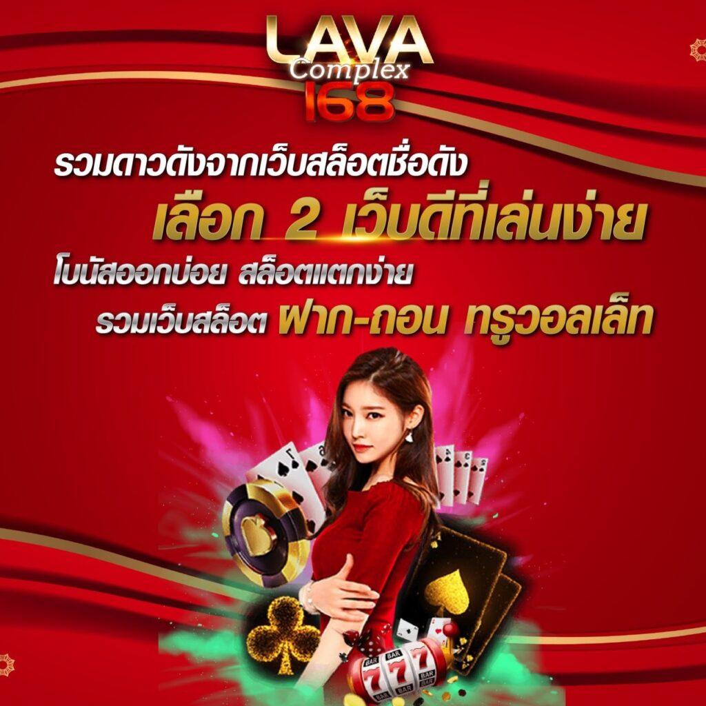 เช็คโกงออนไลน์ เว็บคาสิโนยอดนิยม จัดเต็มทุกความสนุกในไทย