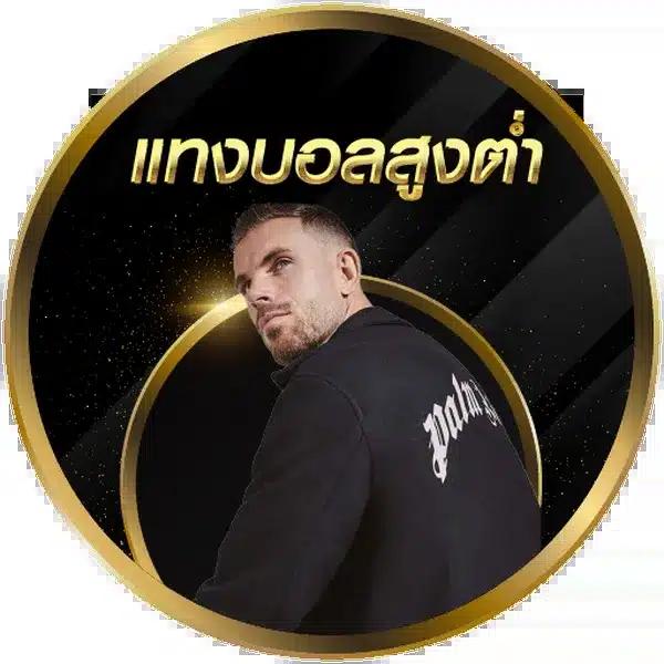เดิมพัน 15รับ100 ทํา300 ถอน100 ทำ900 ถอน300 ทดลองเล่นฟรีสุดฮิต