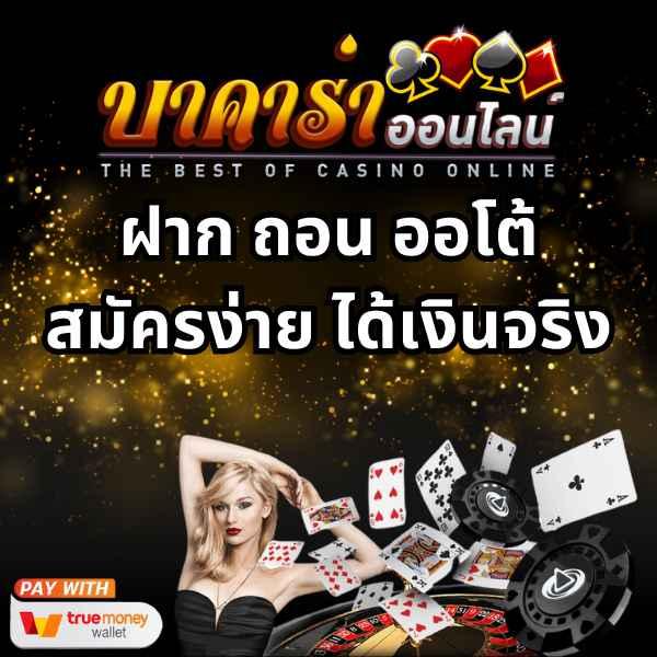 เดิมพัน ผลบอลสดพร้อมราคา 888 ครบทุกแมตช์ ช่วงเวลาจริง
