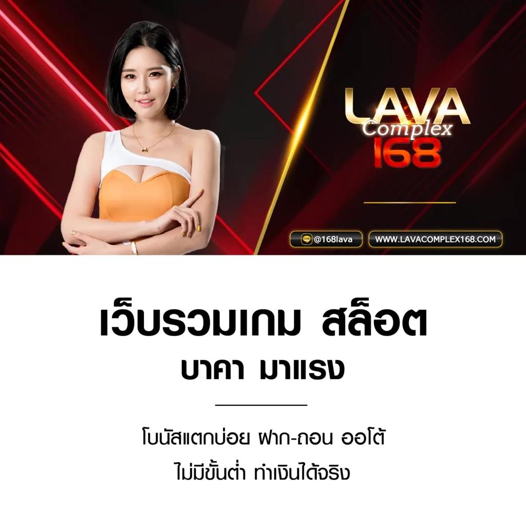 เดิมพันคาสิโนออนไลน์กับ ตารางบอลวันนี ศูนย์รวมเกมยอดนิยมแห่งปี