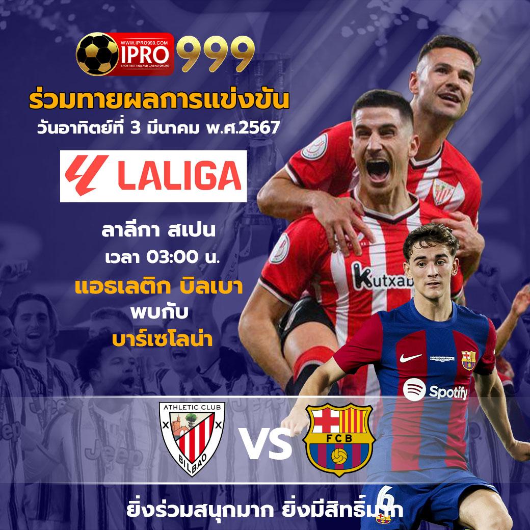เดิมพันง่ายกับ PG168 เครดิตฟรี 168 ล่าสุด เล่นได้ไม่มีสะดุด