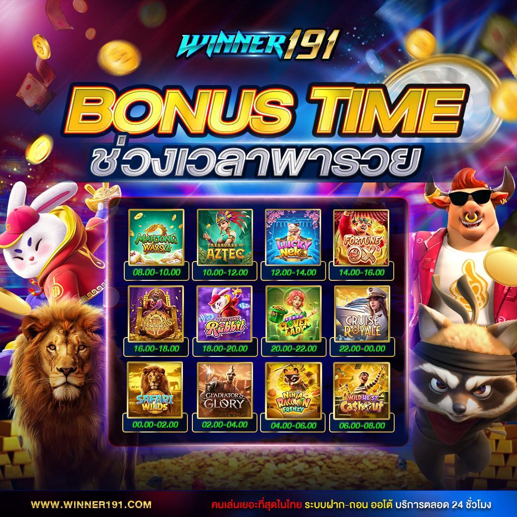เดิมพันง่ายกับ ตาราง บอล 888 เว็บไซต์คาสิโนออนไลน์ชั้นนำในประเทศไทย