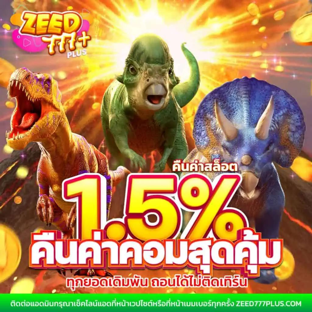 เดิมพันบอลครบทุกแมตซ์กับ ทีเด็ด69คนบ้าบอล คาสิโนเว็บตรงมั่นคงปลอดภัย