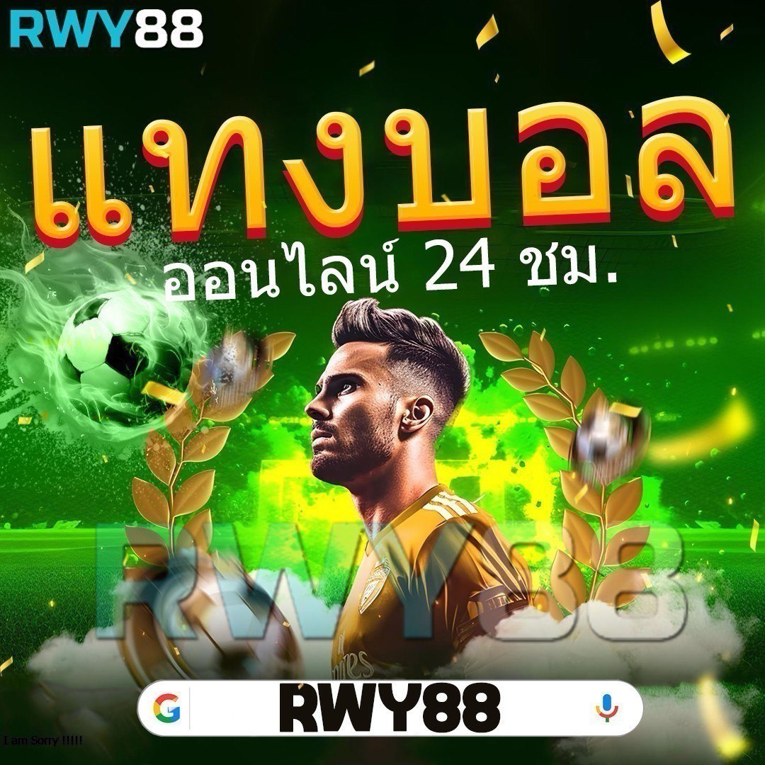 เดิมพันบอลสดคืนนี้ มิติใหม่ของความมันในทุกเกม | ผลบอลสดคืนนี้